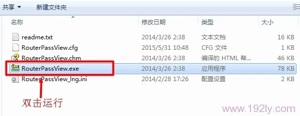 如何查看路由器PPPOE（ADSL）密码？