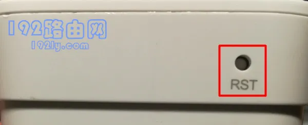 wifi放大器怎么重新设置？