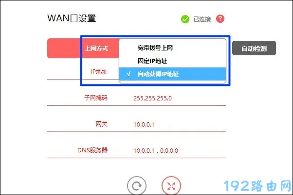 路由器设置上网方式选哪个？通常有动态IP、静态IP和PPPoE等方式，根据宽带类型选择合适的一种。