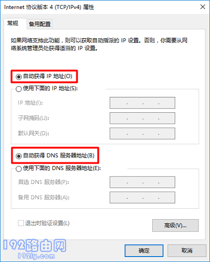 http://192.168.1.1官网