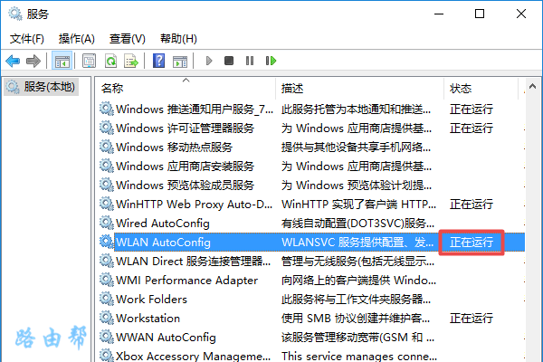 电脑搜不到任何wifi信号怎么办？检查路由器是否开启，确保电脑无线功能已打开，重启设备再尝试。