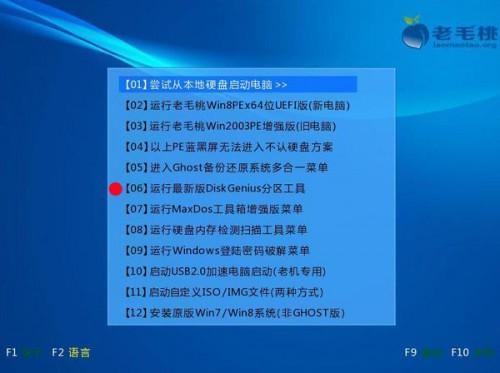 dell电脑启动出现英文界面怎么办?