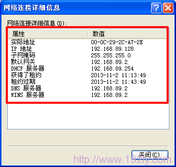 如何查询电脑本机IP地址，简单几步搞定！