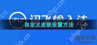 steam自定义输入法皮肤下载