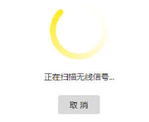 TP-Link TL-WR885N V4路由器桥接设置简单教程