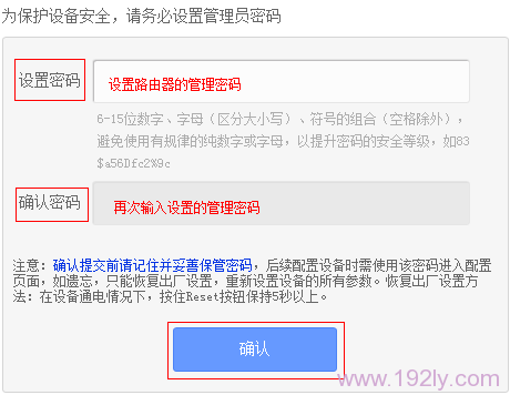 无线路由器PPPOE拨号设置，提供详细的图文教程。