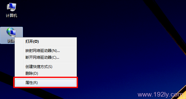如何清除电脑上的WiFi连接记录