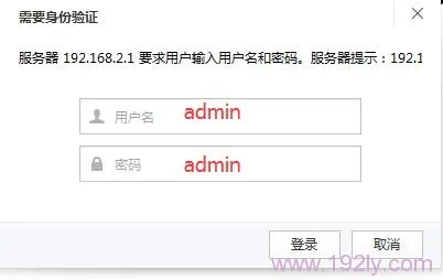 聚网捷(AFOUNDRY)路由器恢复出厂设置方法