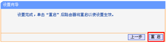 请对192.168.1.253路由器设置为Bridge桥接模式