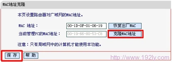 水星无线路由器设置好后无法上网，检查账号密码及连接是否正确。