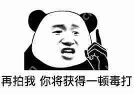 微信拍一拍表情包有哪些