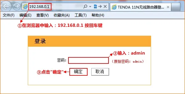 光纤猫怎么连接无线路由器图解教程