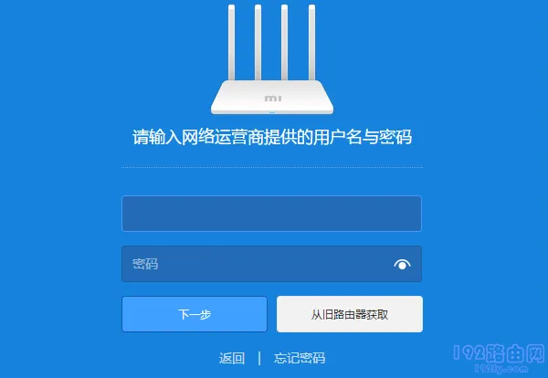 小米路由器设置方法：登录管理界面，选择网络设置进行配置。