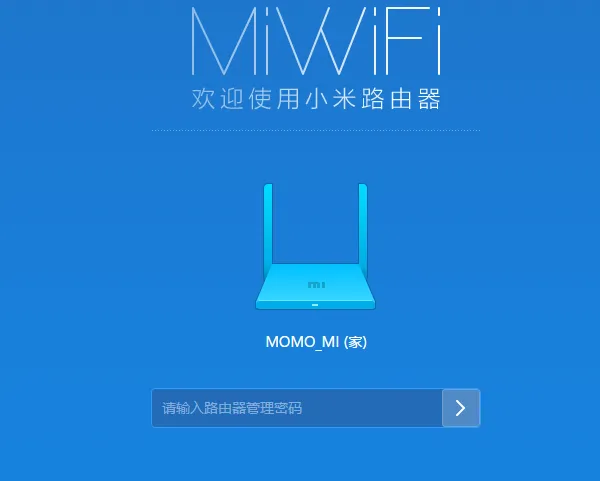 小米路由器管理密码忘了，可以重置路由器恢复出厂设置来解决。