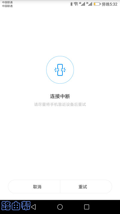 小米wifi信号放大器一直闪黄灯怎么办
