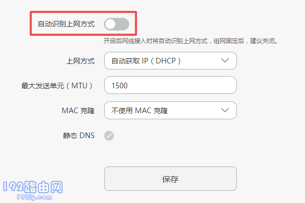 华为路由器AX3 Pro连不上网怎么办？检查网线和设置，重启路由器试试。