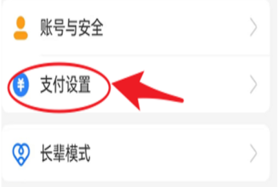 网商贷如何关闭自动扣款？（图）官方回复+网友反馈
