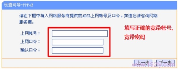 路由器WAN口无法连接，无法获取动态IP地址。