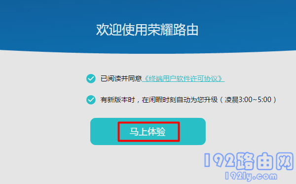 华为路由器桥接tplink路由器的设置方法