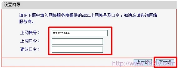 Mercury水星MW150R无线路由器设置指南