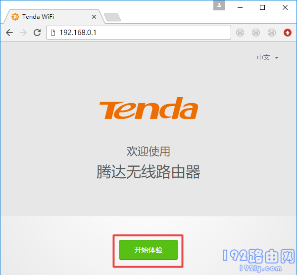 重置路由器后怎么设置密码？