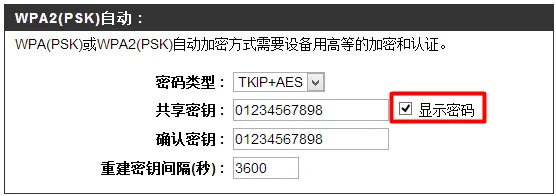 忘记192.168.0.1无线WiFi密码怎么办？尝试重启路由器或查看路由器背面贴纸上的默认密码。