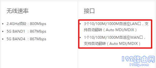 50m宽带用多大的无线路由器？