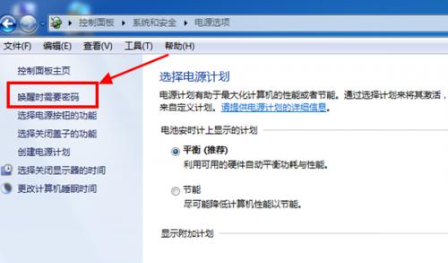 电脑屏保设置了密码可是恢复的时候不用也能进入怎么办