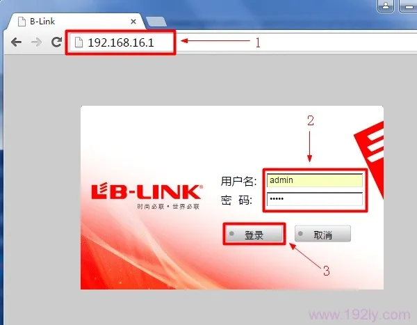 必联(B-Link)路由器设置好后无法上网，检查账号密码和连接方式。