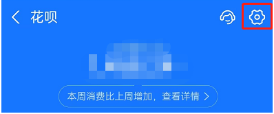 如何关闭花呗功能？（图）关闭自动扣款、关闭花呗账户