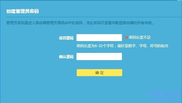 192.168.1.1登陆失败，请检查登录信息。