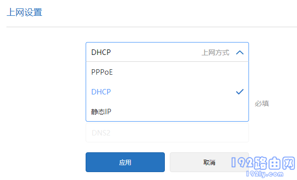 小米路由器3C上不了网，检查网络设置和设备连接是否正常。