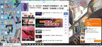 电脑频繁安装流氓软件怎么解决