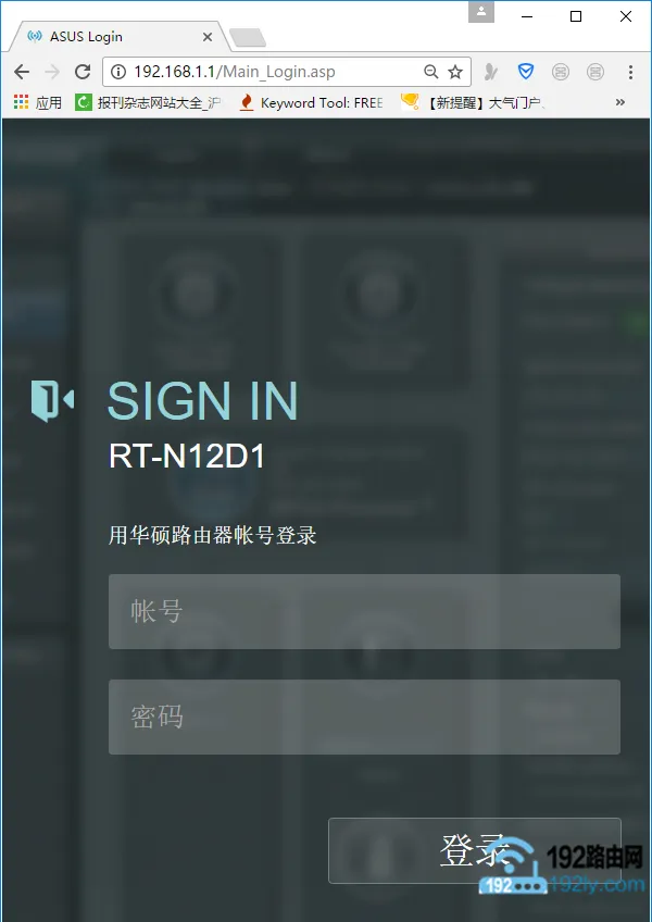 华硕(ASUS)路由器wifi密码忘了怎么办？