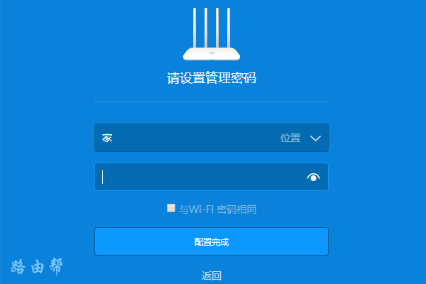 miwifi小米路由器管理密码是什么？
