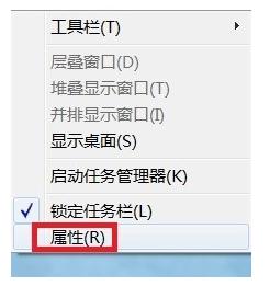 电脑任务栏图标不见了怎么办?