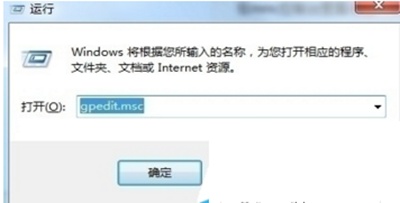 腾讯电脑管家软件打不开怎么办?