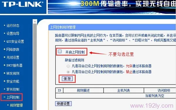 WiFi已连接但无法上网？可能原因包括IP地址冲突、DNS设置错误或网络服务中断。
