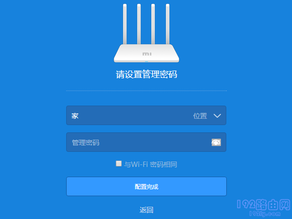 小米路由器3C管理密码忘了怎么办？