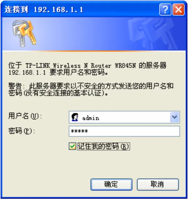 TP-Link TL-WR845N管理员初始密码是多少？