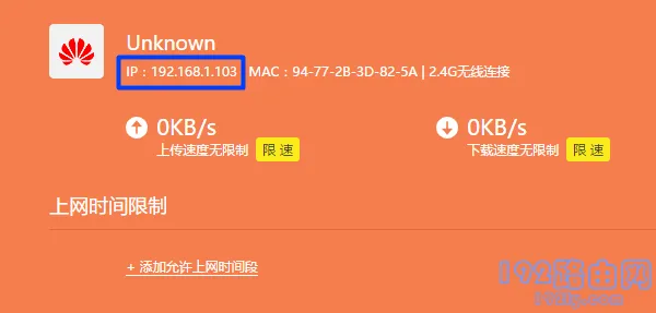 无线桥接后无法进入副路由器管理界面的解决办法