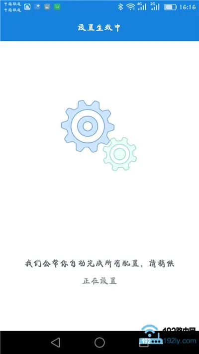 小米路由器怎么用手机设置？简单几步搞定！
