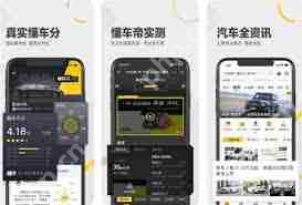 懂车帝认证流程详解