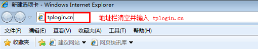 TP-Link TL-WDR5600无线路由器如何设置固定IP上网