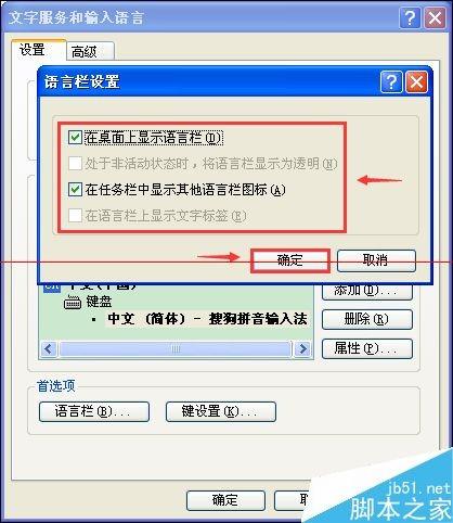 电脑打字的时候输入法不显示状态栏怎么办?