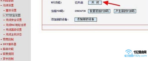 路由器设置复杂密码，包含字母、数字和符号，定期更换，降低被破解风险。