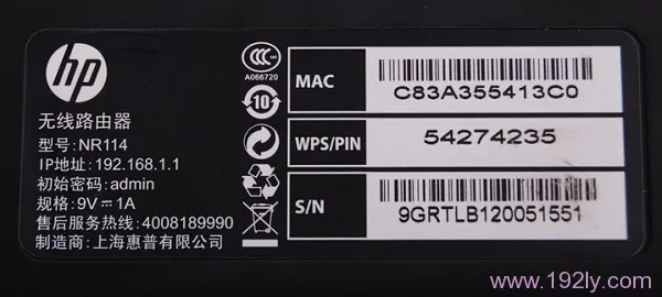 WiFi密码被改了？先确认路由器，再联系户主解决！