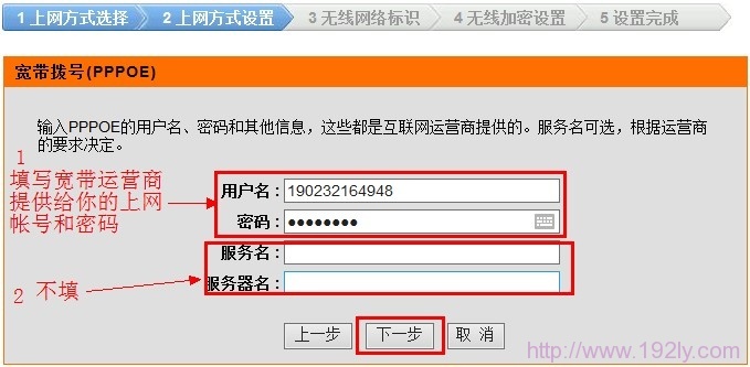 D-Link无线路由器设置方法(适用于Windows XP系统)