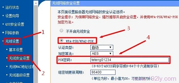 交换机接无线路由器的设置方法