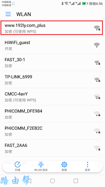 小米信号放大器怎么设置？